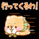 楽しんできてやねーー帰るで