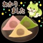 やさしい言葉の会話スタンプ＊