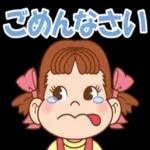 ありがとう ございます S