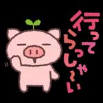 ほのぼの気分の気持ちことば集