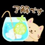 大人女子のためのHappy夏スタンプ