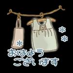 ほんわかさん【毎日便利_冬とお花】