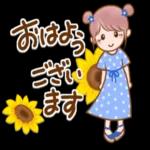 いいことたくさんありますように