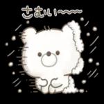 体調に気をつけてね〜
