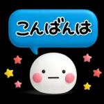 ず～っと使える♡レトロでさしいスタンプ