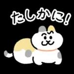 ねことしもべ２ （ねこだけ敬語スタンプ）