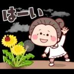 ふんわり優しい春★可愛いばぁばの日常