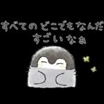 コウペンちゃん語録スタンプ2