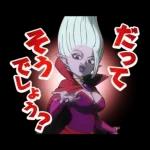 ドラゴンボールDAIMA