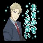 お祝いに使える便利な表現も♪アーニャたちと一緒にトークを盛り上げよう！