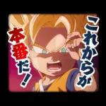 ドラゴンボールDAIMA
