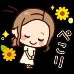 夏・天気♡大人女子の日常