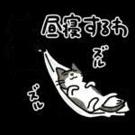 ナノときなこ7（夏）