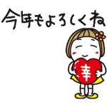 超人気スタンプ🔥🔥🔥   