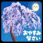 桜が満開の春に使えるスタンプです