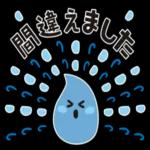 お疲れさまでした🥰