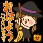 おはよう
ございます