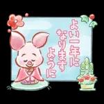 プーたちと新年をお祝い♪年賀スタンプ2025