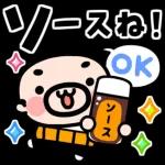 Text😂 Sticker