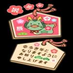  あけましておめでとうございます！