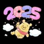 プーたちと新年をお祝い♪年賀スタンプ2025