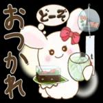 ぽっちゃりウサギ_5『晩夏～初秋』