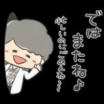 ステキなおばあちゃん①