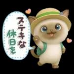 ちびニャンず♡夏の日常-毎日使える-