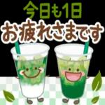 おはようございます☀️