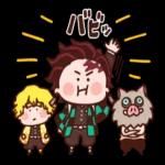 鬼滅の刃　スタンプ