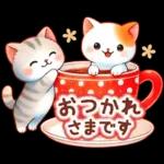 あけまして おめでとう ござい ます