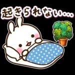 やる気が出ないけど毎日送れるうさぎさん