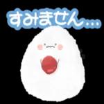 えでぃ.のおなかがすくスタンプ