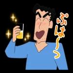 楽しい一日でありますように🙏😊