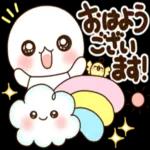 ふわまる_普通に一生使えるすたんぷ