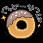 Premium よいこくまの食べ物ダジャレ(敬語)