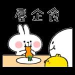 理解唔到--出左門～走啦🎵