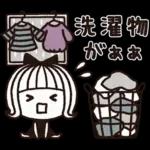 ＊シンプルな梅雨と雨の日スタンプ＊