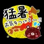 夏スタンプ2
