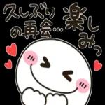 毎日使えるスタンプが届きました！！！