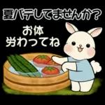 ラブリーうさぎさん ♡ 夏・ブルー