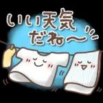 毎日使える❤️ほんわかスタンプ