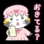 夜ふかしラスカル☆ナイトトークスタンプ