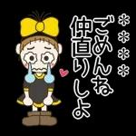 好きな人や友達の名前を入れてね♡LOVE
