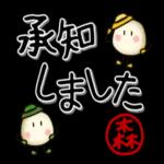 今でもあなたは私の光🌟