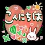 素敵な年になる♪うさぎスタンプ