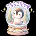 ありがとうございます