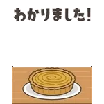 飛びだす♪秋のぽてぽて子柴犬スタンプ