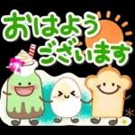 大人のためのナチュラルな夏のでか文字