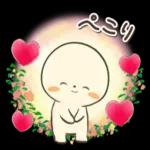 えらい 3 えらい